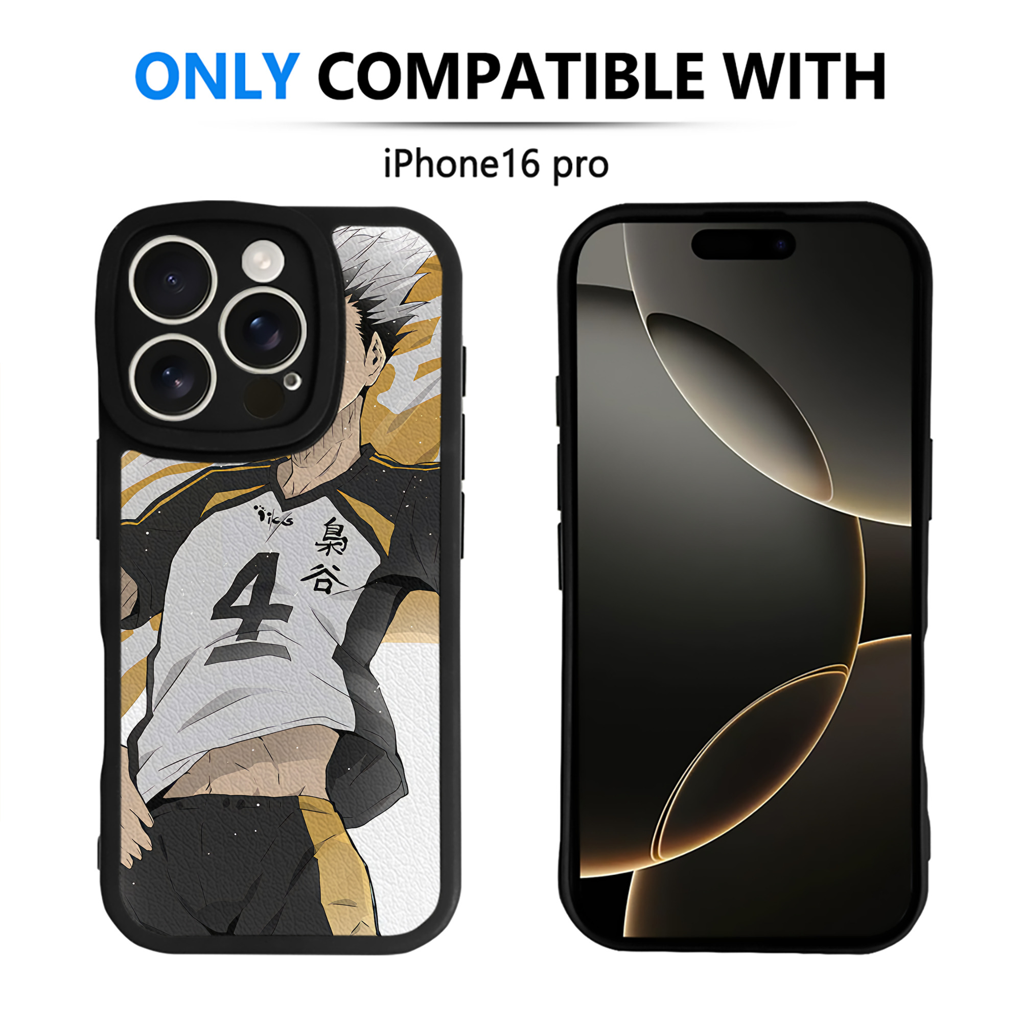 （画像用） ハイキュー!! Haikyu!! 【iPhone 16シリーズ対応】シリコンスマホケース（レザー調） 材質：シリコン